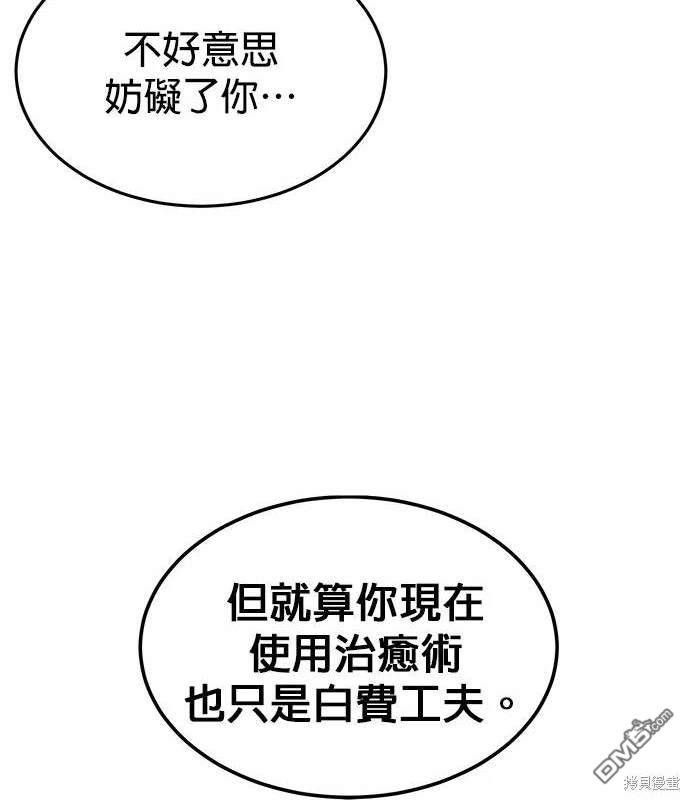第 112 页