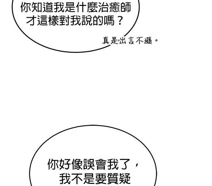 第 114 页