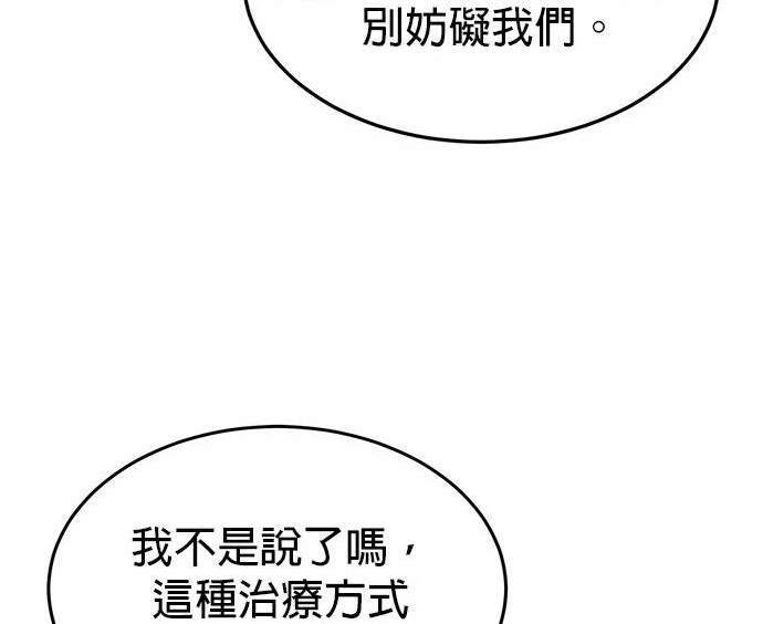 第 119 页