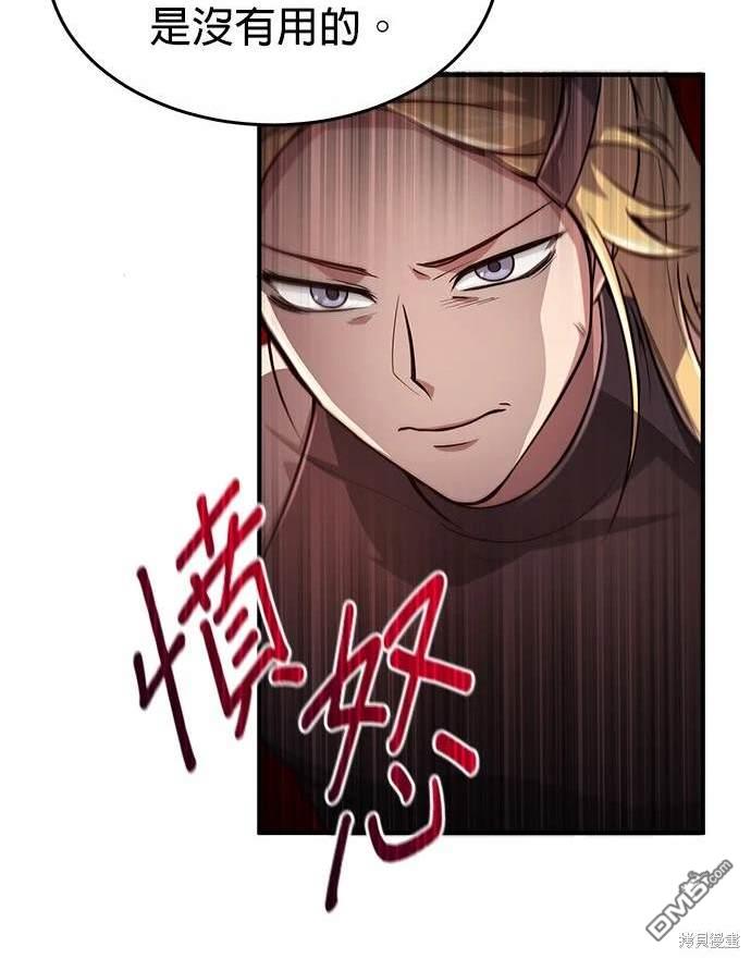 第 120 页