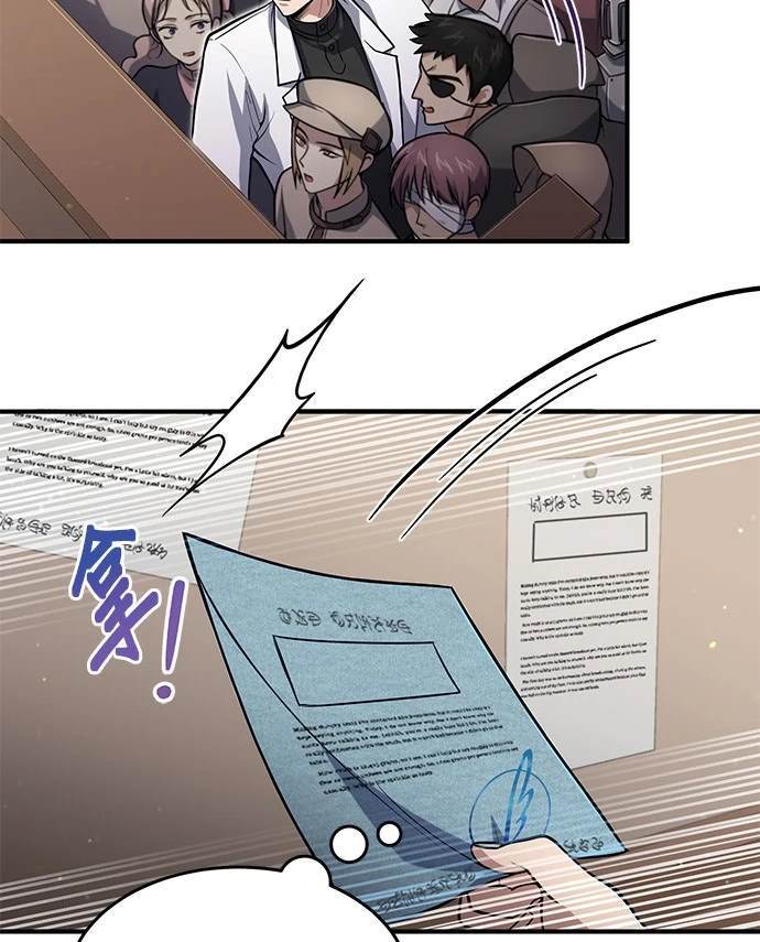 第 77 页