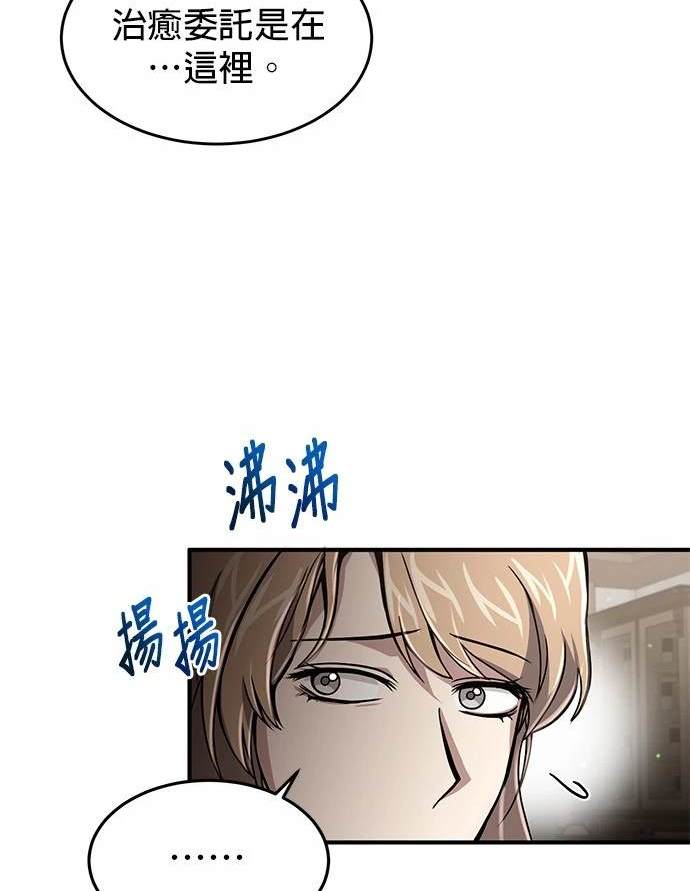 第 78 页