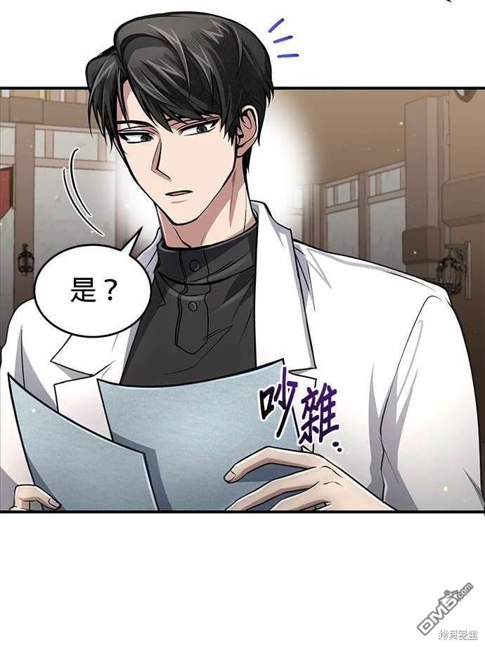 第 80 页