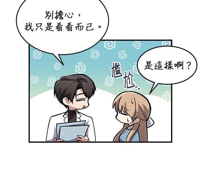 第 83 页
