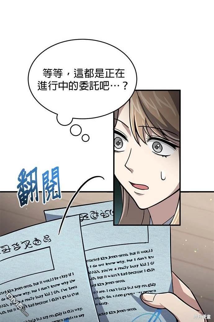 第 84 页