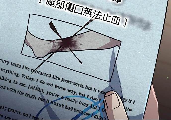 第 88 页