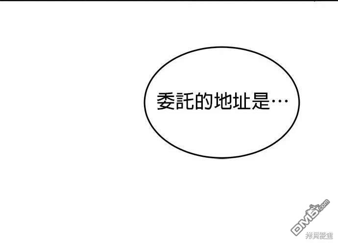 第 89 页