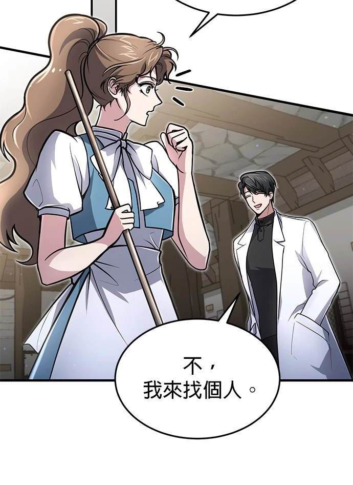 第 91 页