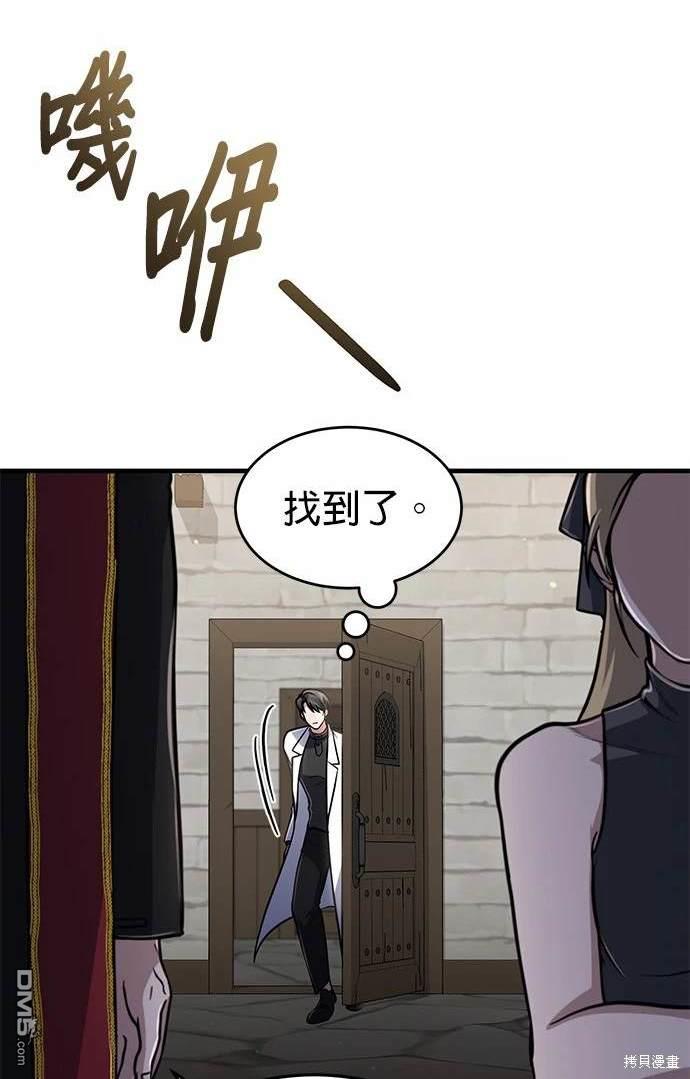 第 92 页