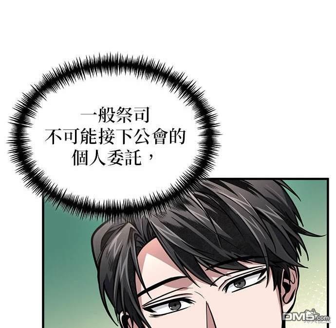 第 96 页