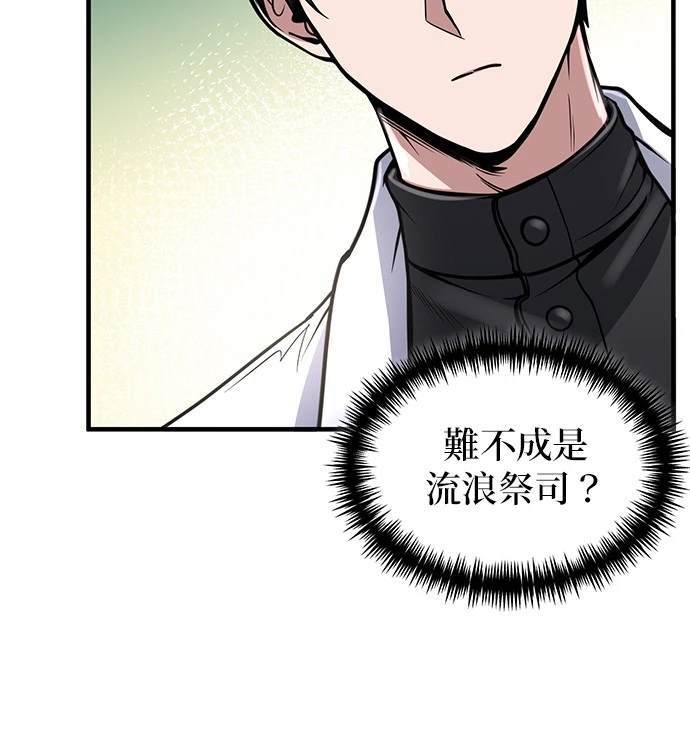 第 97 页