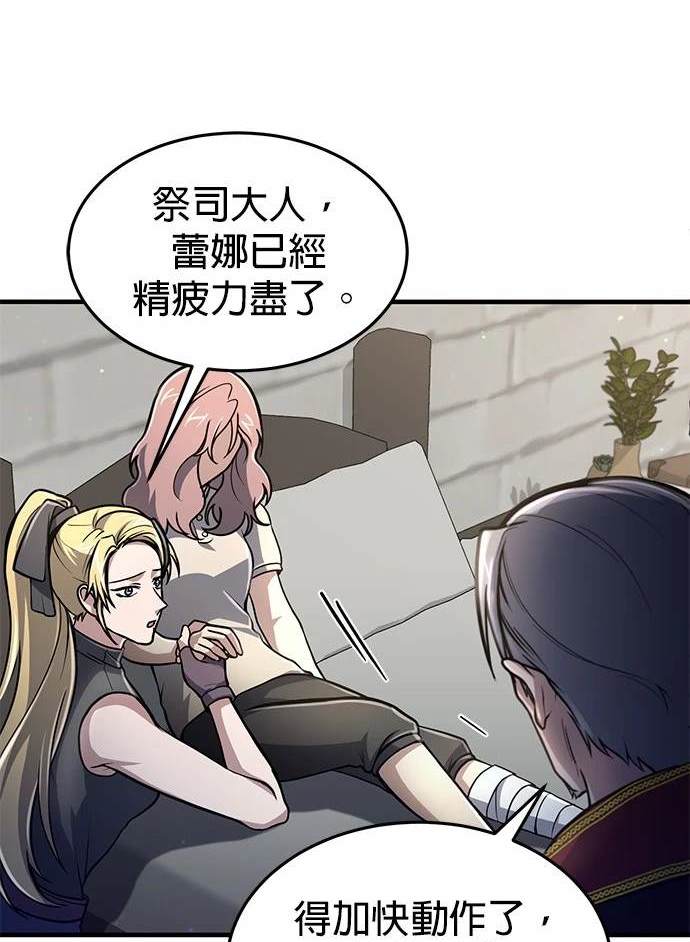第 98 页