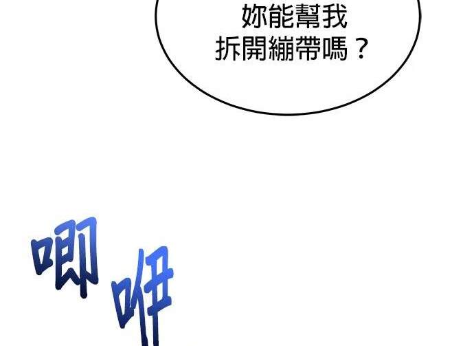 第 99 页