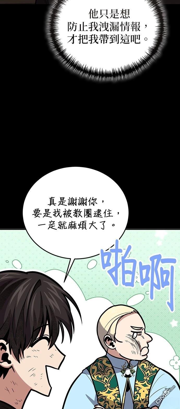 第 56 页