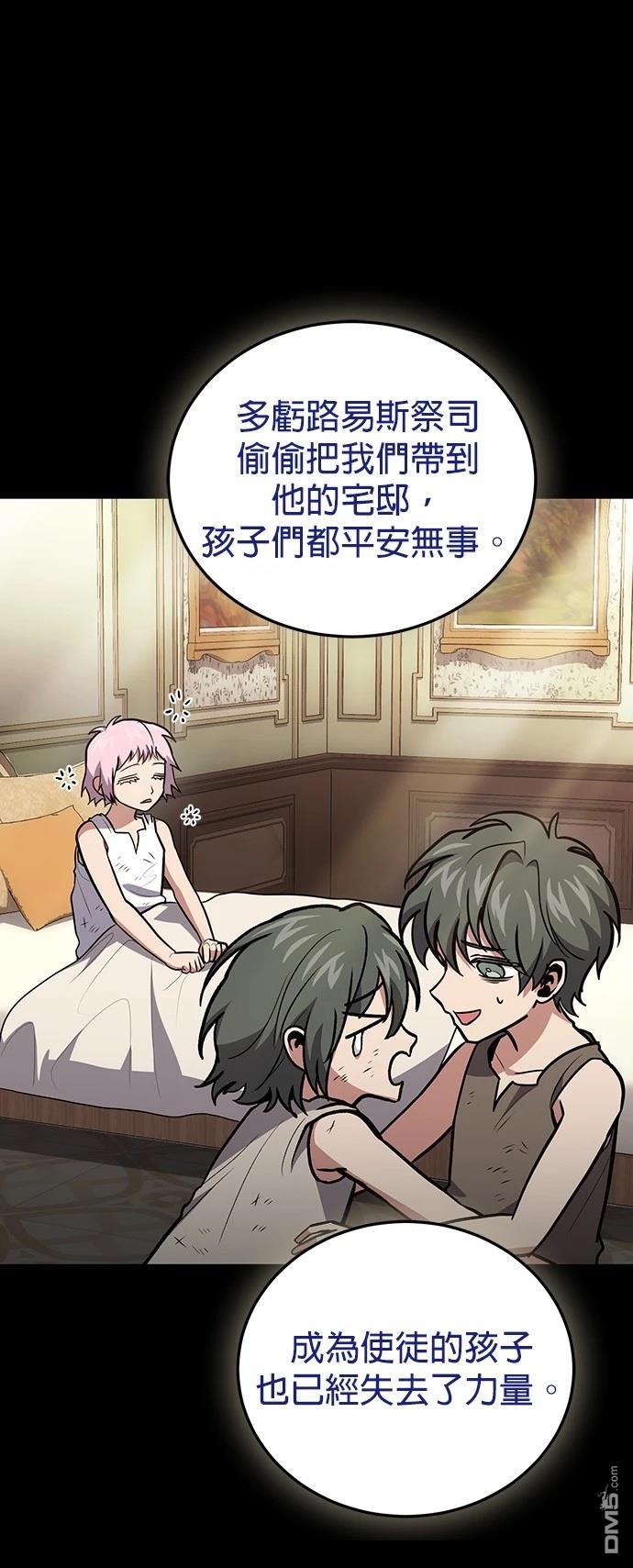 第 61 页