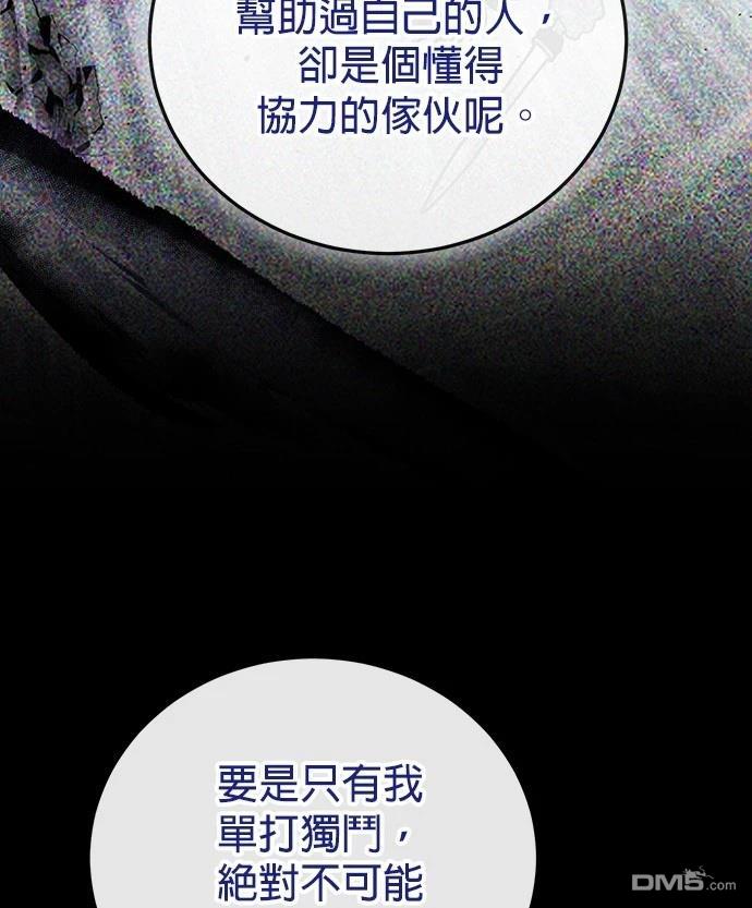 第 79 页
