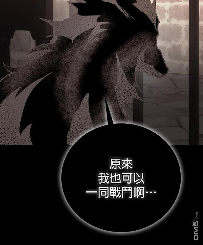 第 82 页