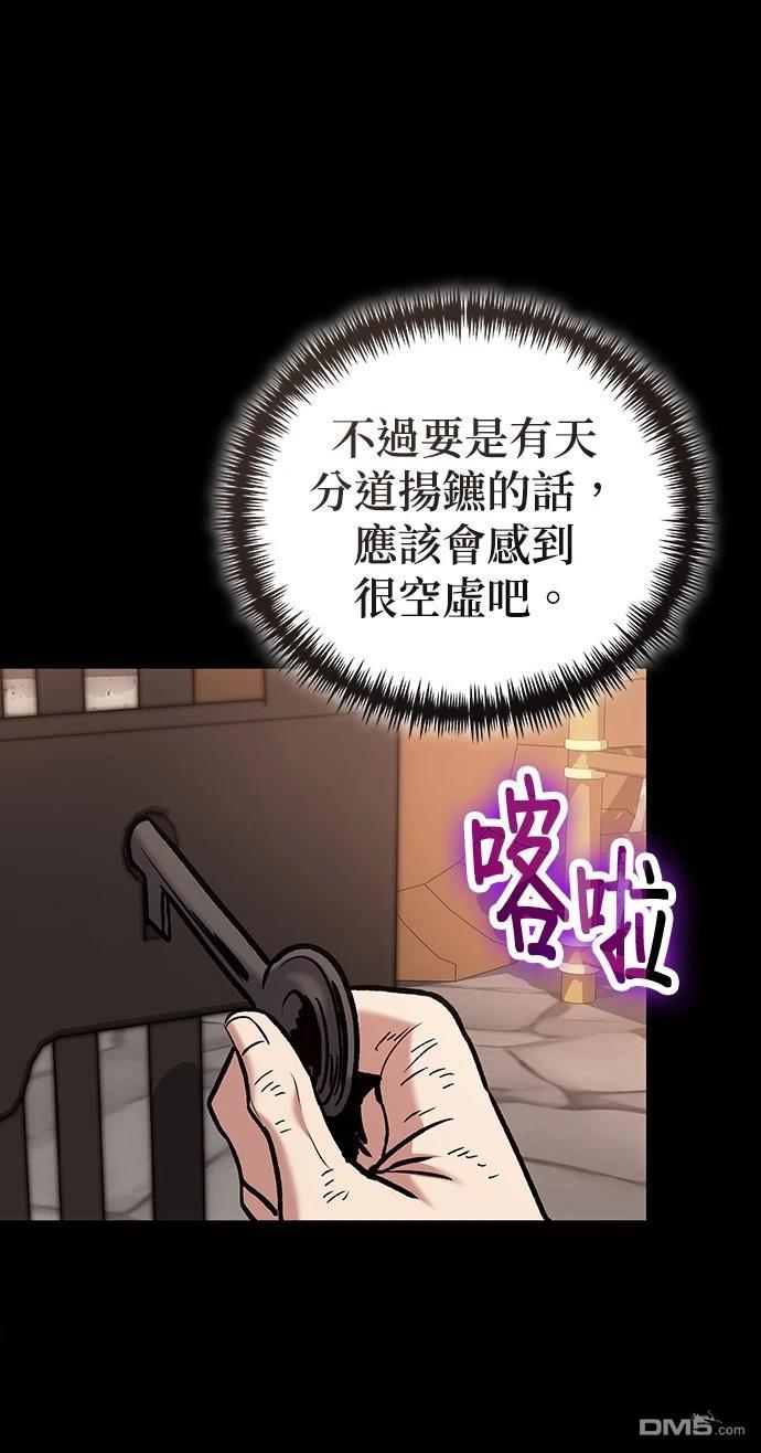 第 87 页