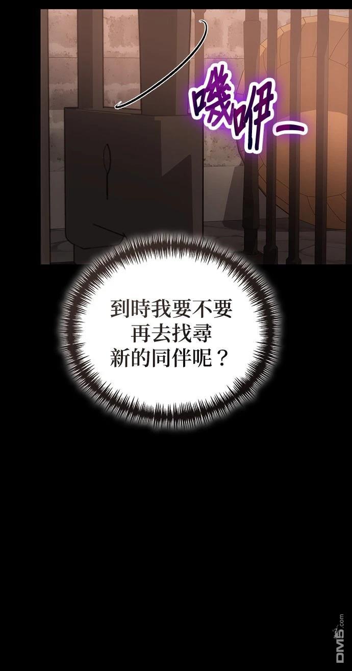 第 88 页