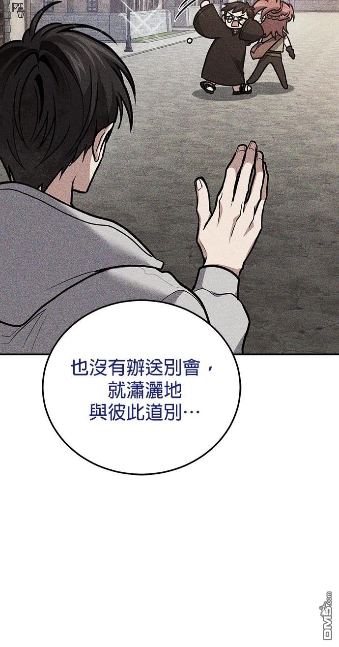 第 93 页