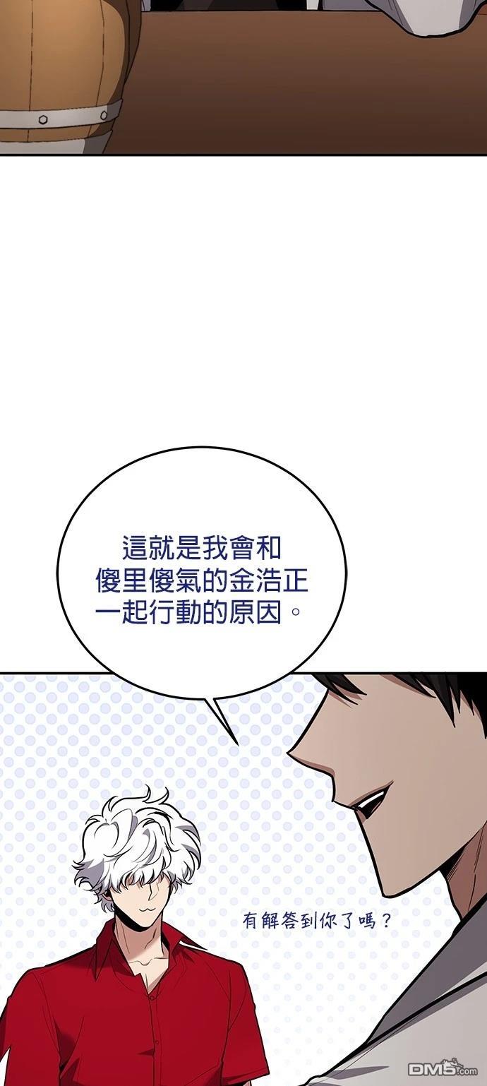 第 95 页