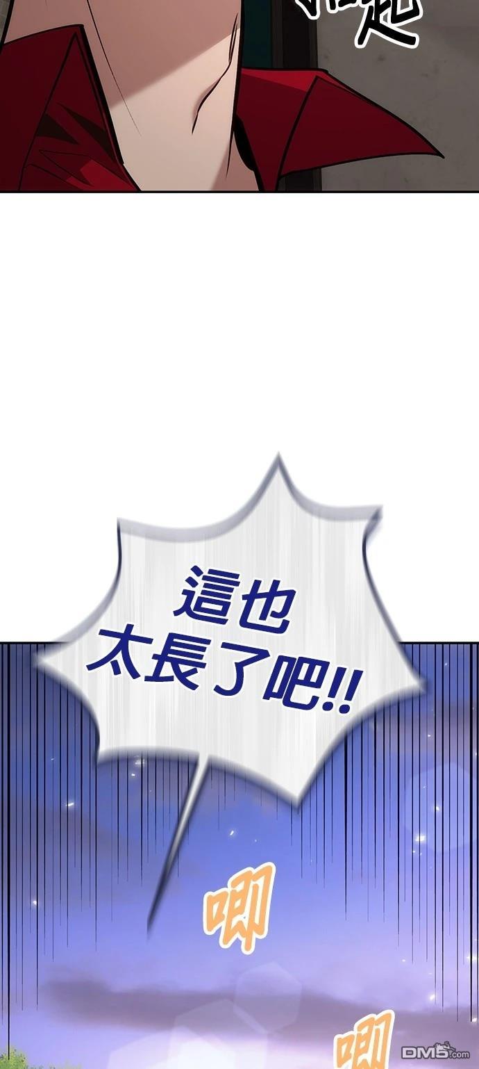 第 97 页