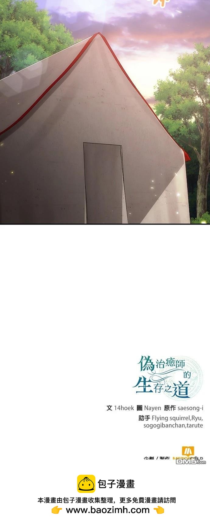 第 98 页