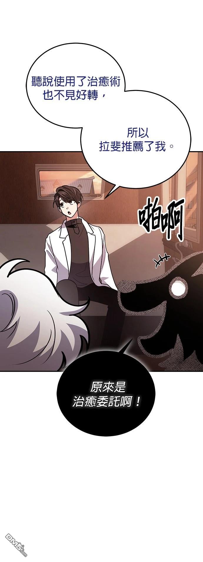 第 53 页