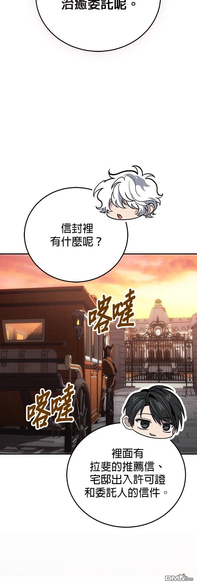 第 55 页
