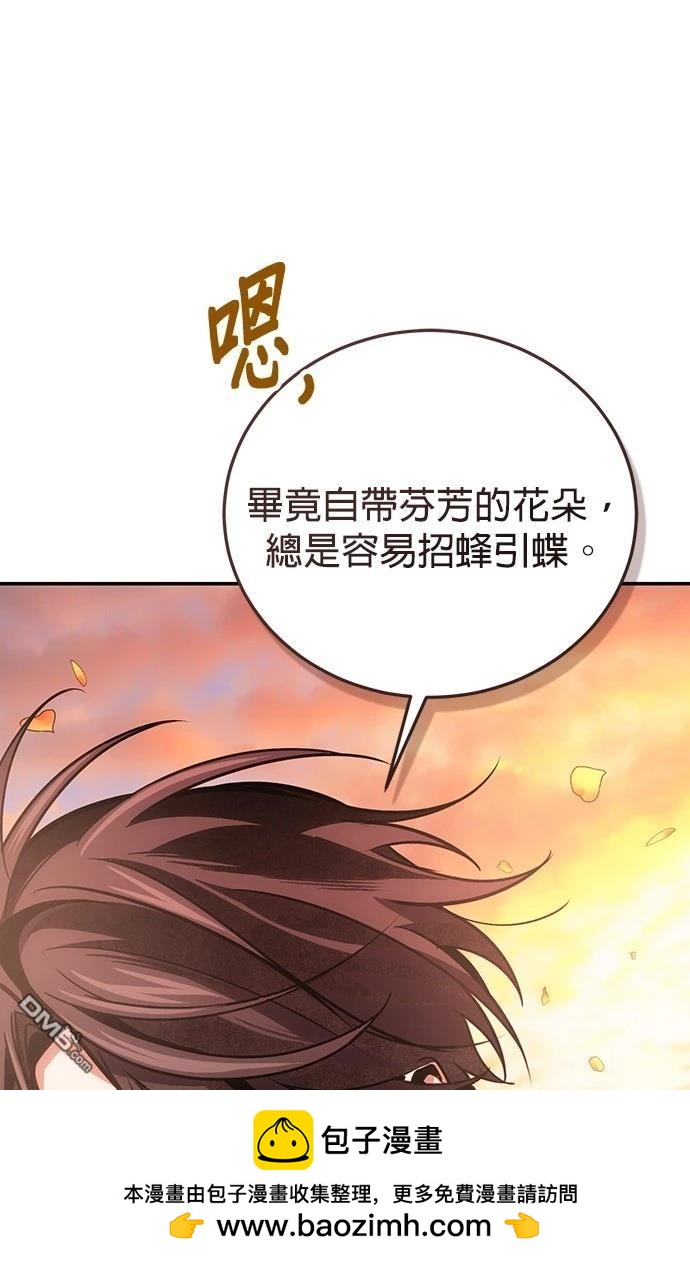 第 64 页