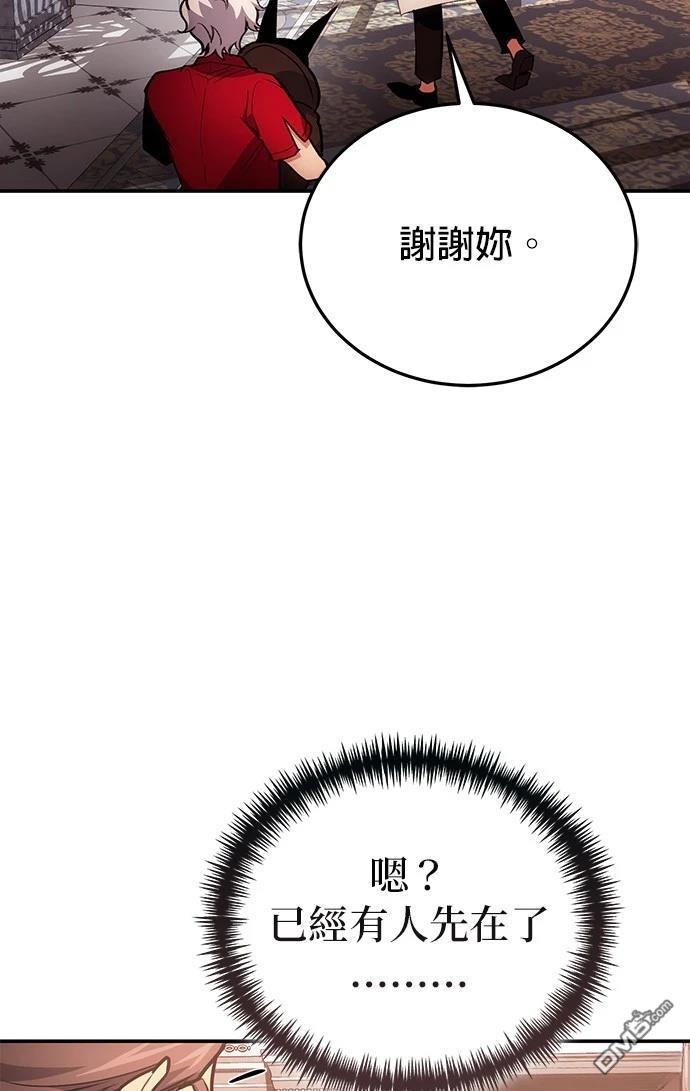 第 67 页