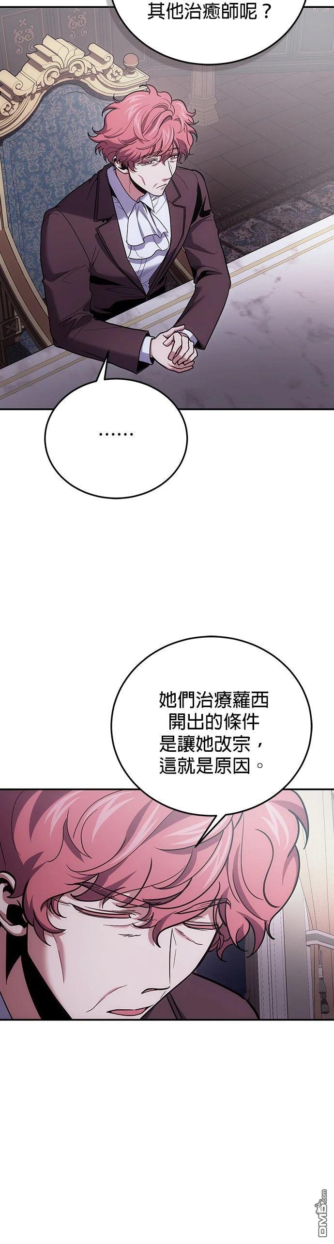 第 49 页