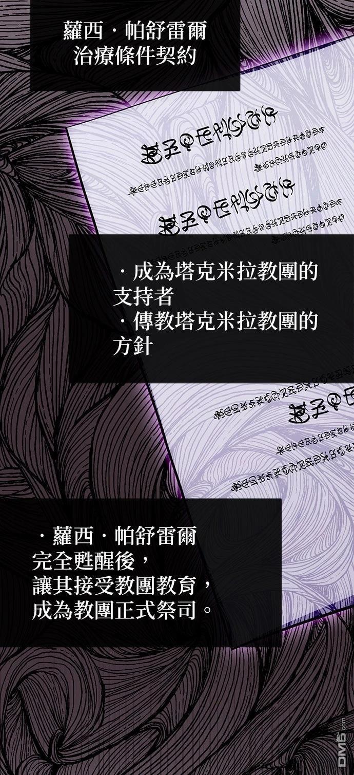 第 52 页
