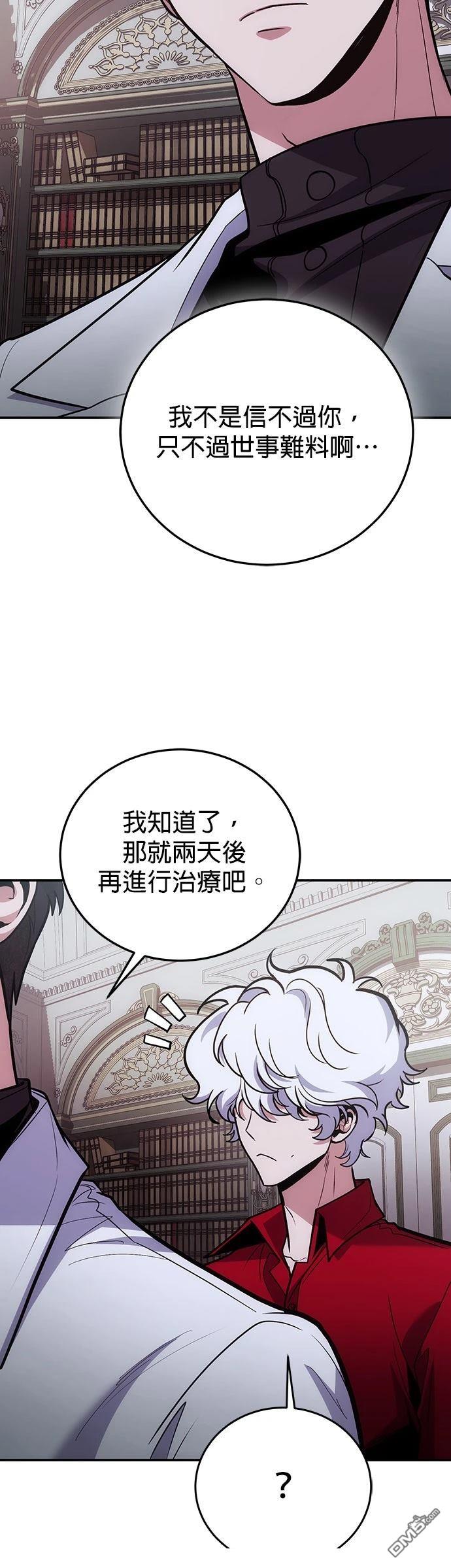 第 59 页