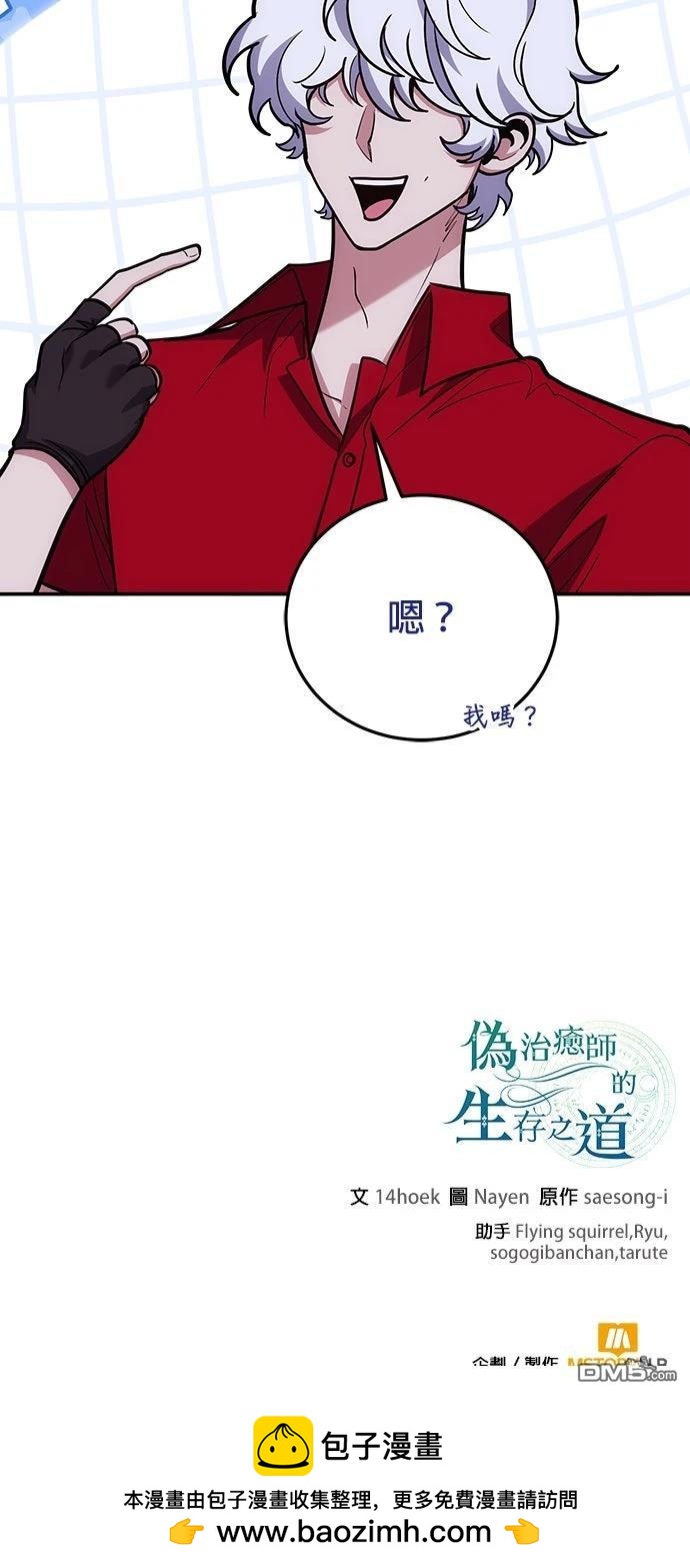 第 64 页