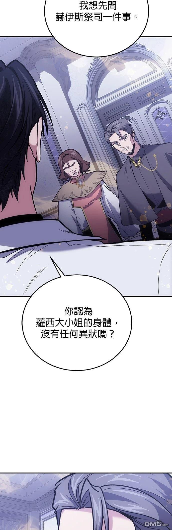 第 52 页