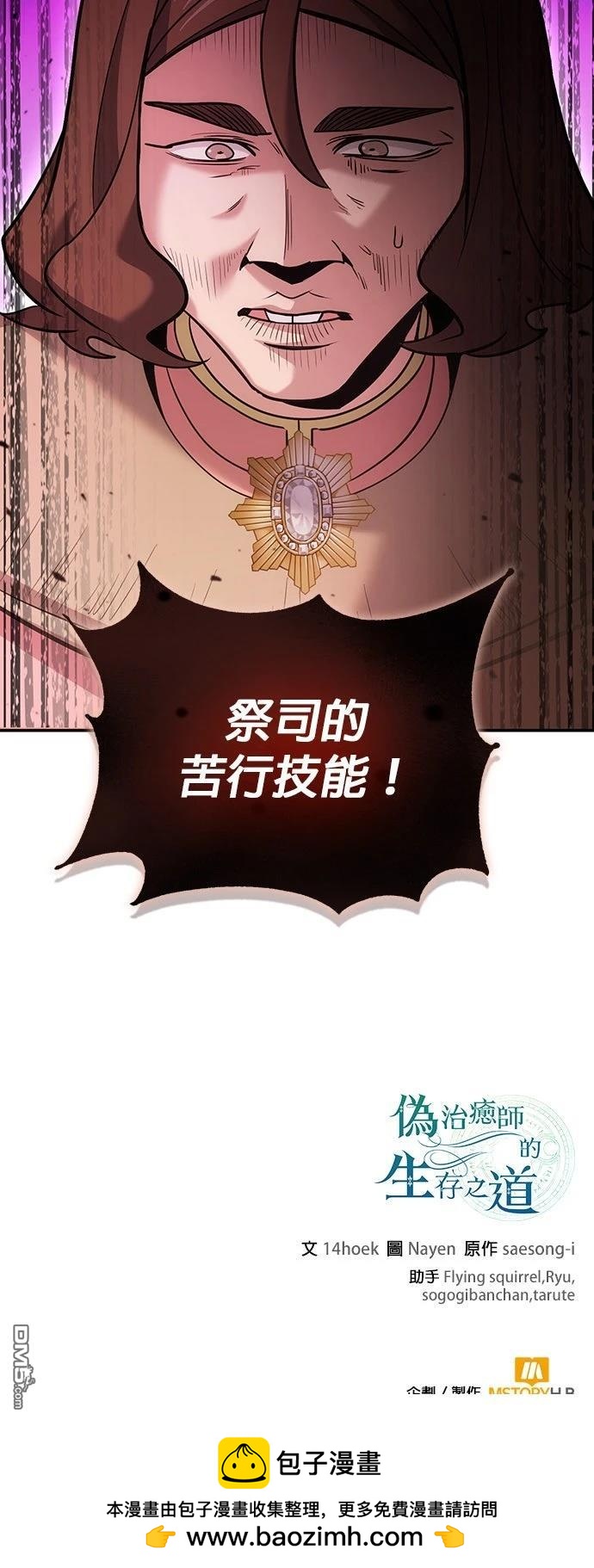 第 69 页