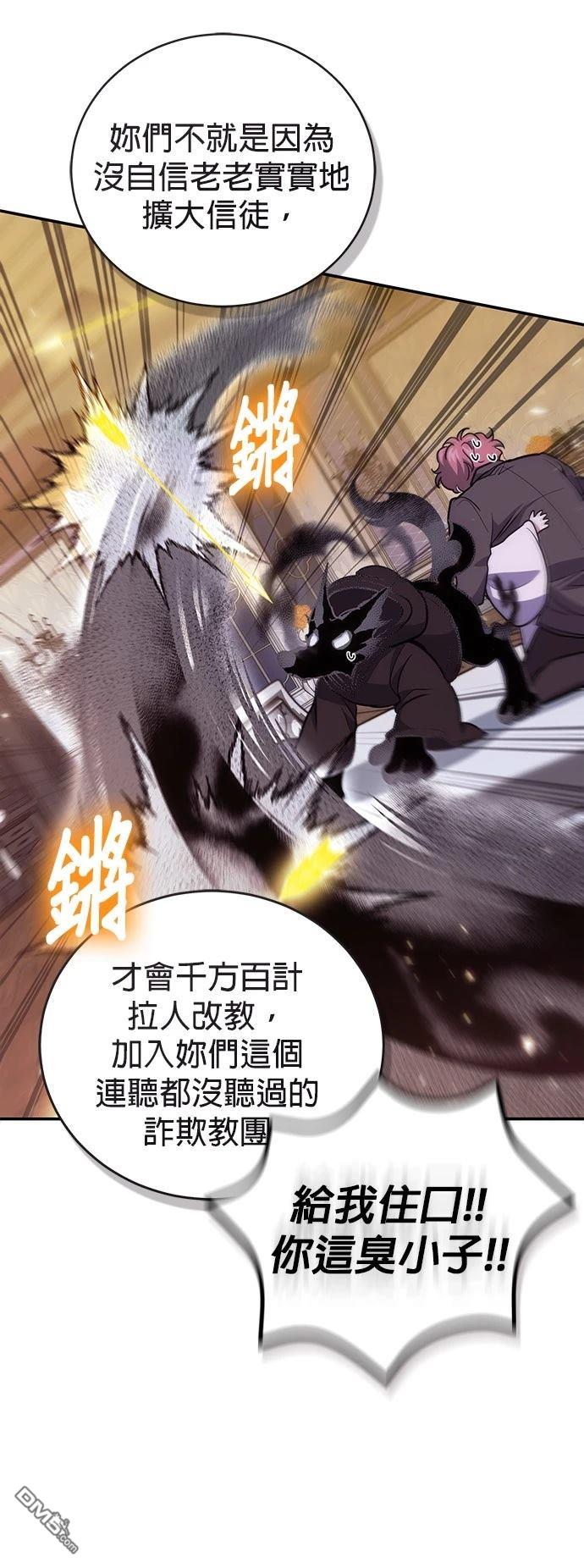 第 55 页