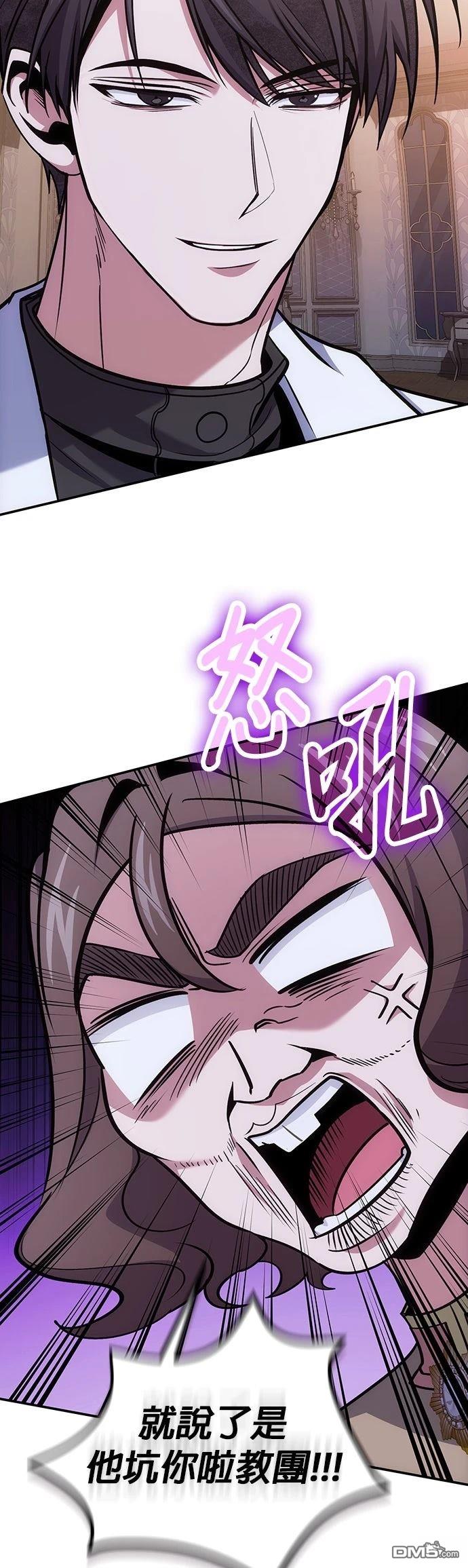 第 59 页