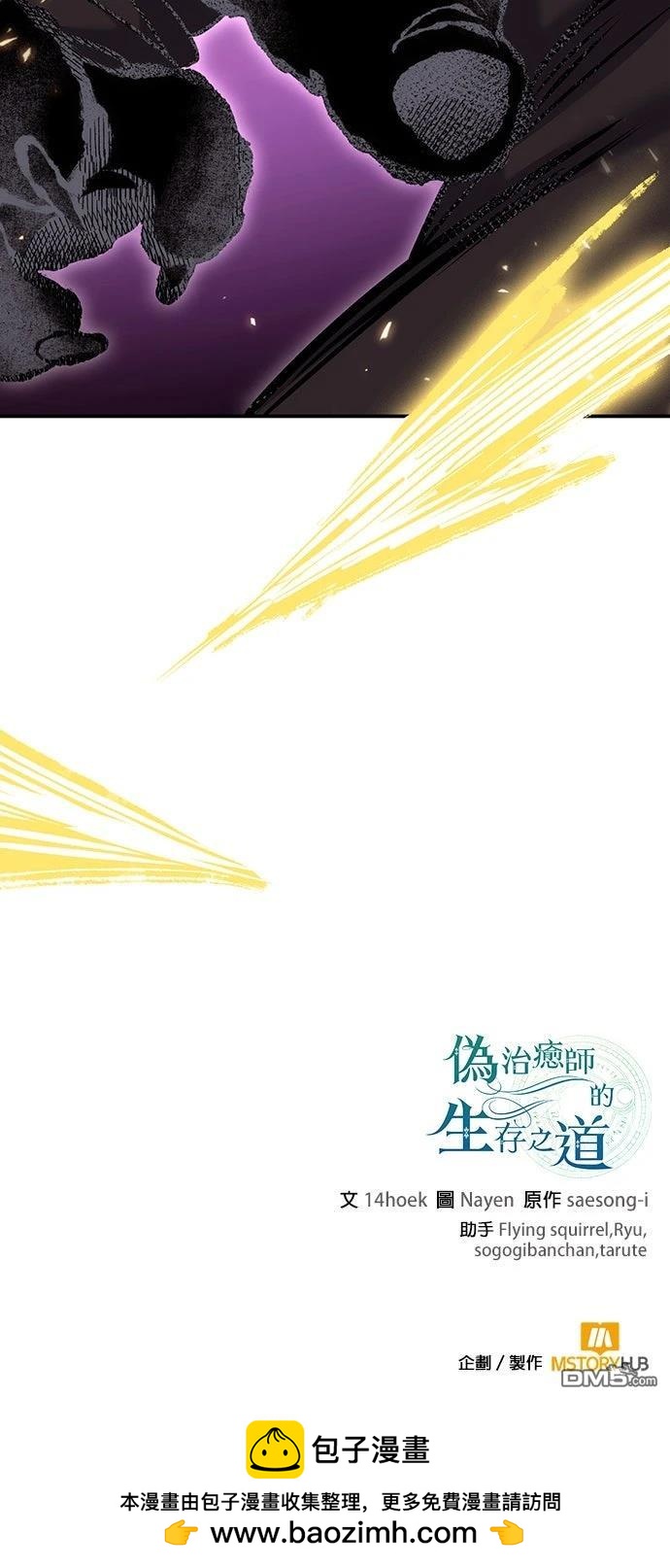 第 70 页