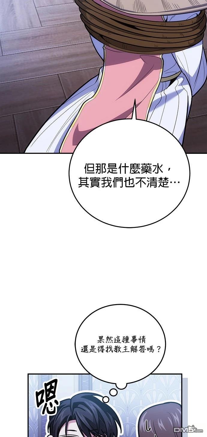 第 58 页