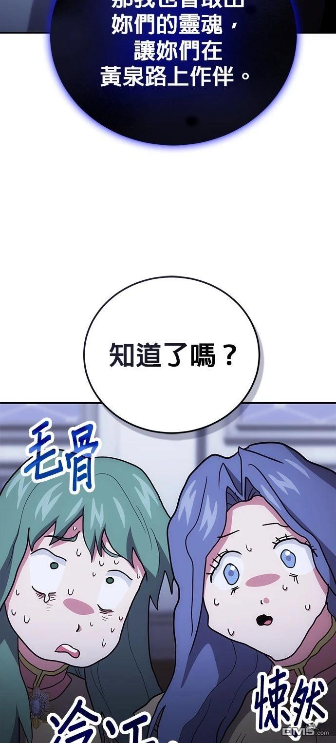 第 72 页