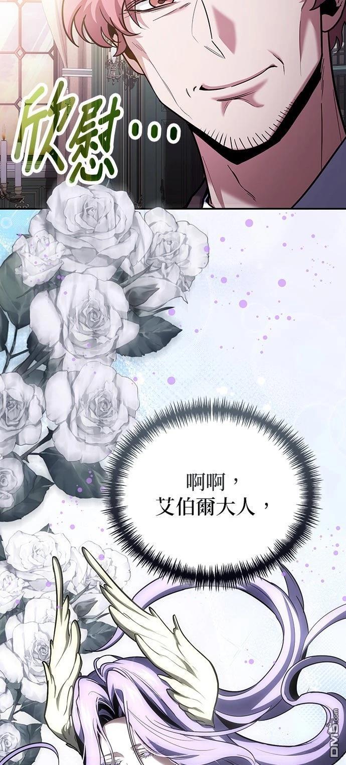 第 76 页