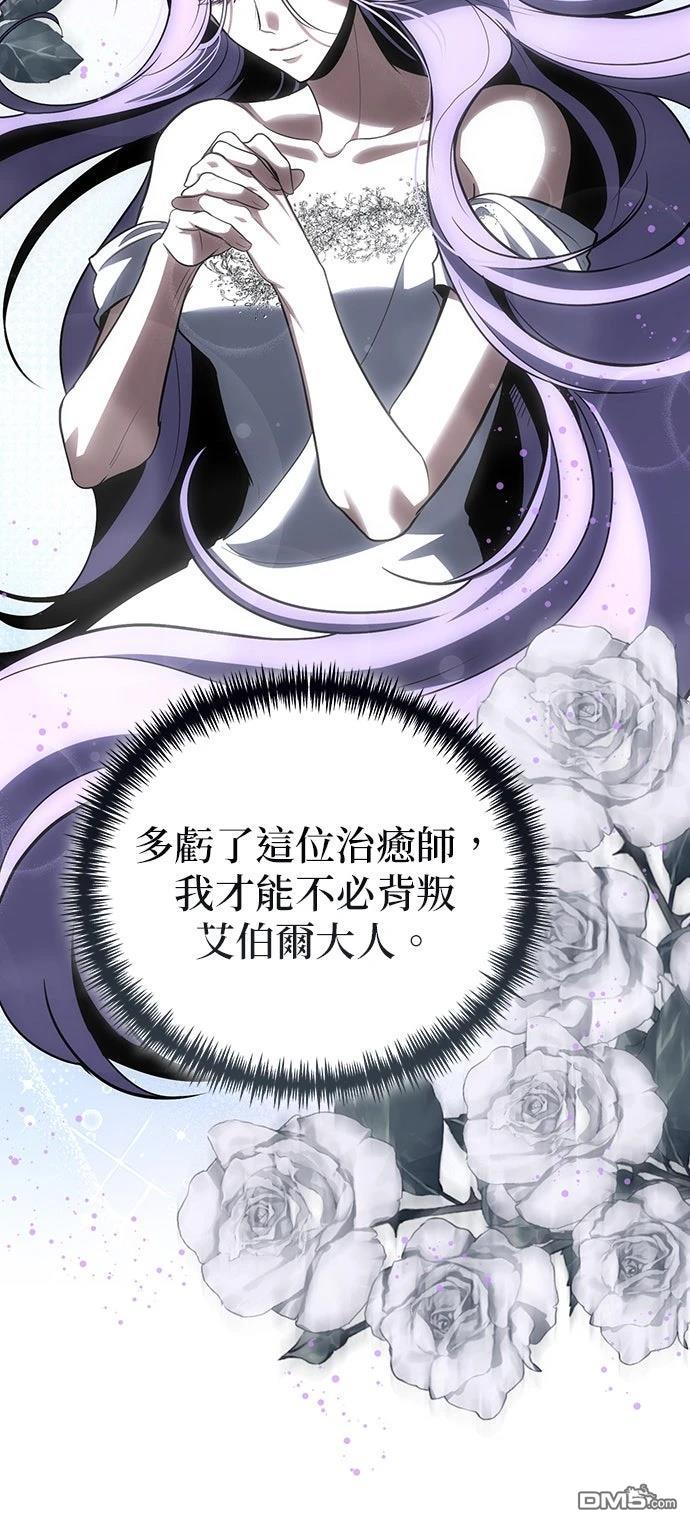 第 77 页