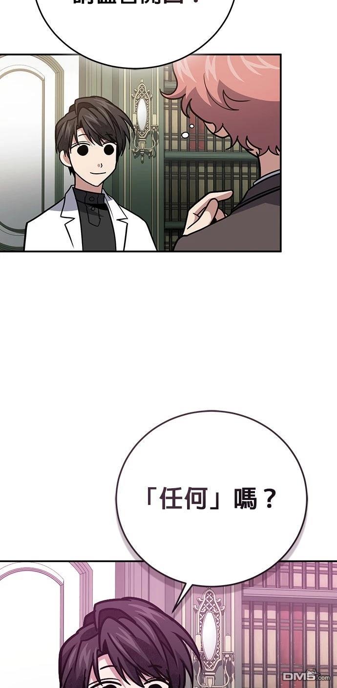 第 79 页