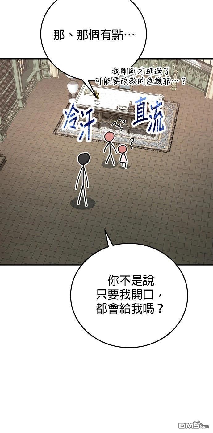 第 84 页