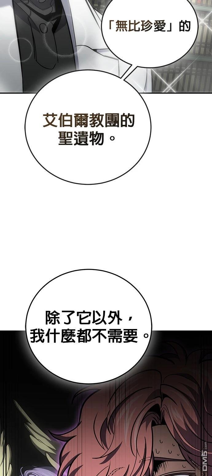 第 87 页