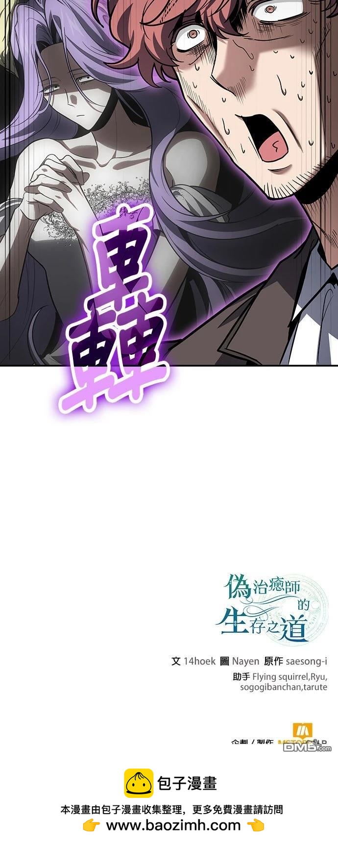 第 88 页