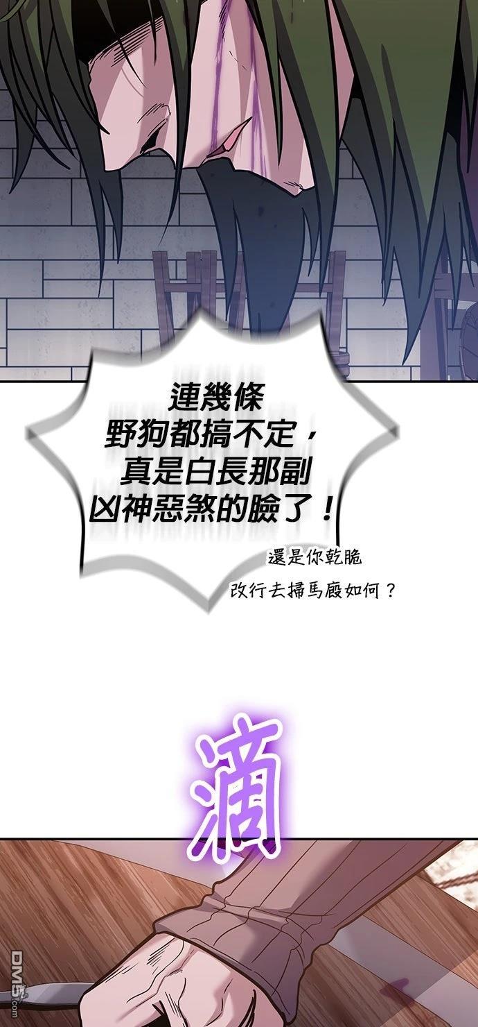 第 66 页