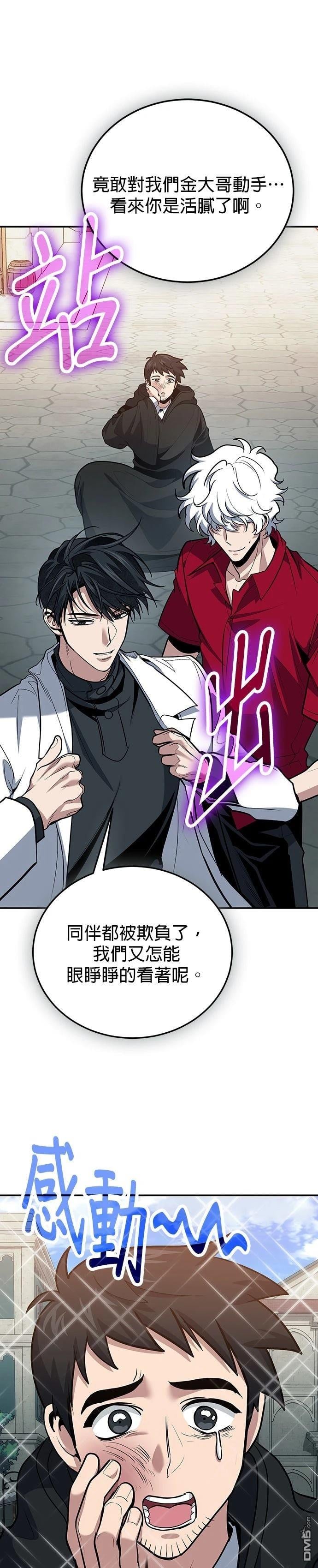 第 42 页